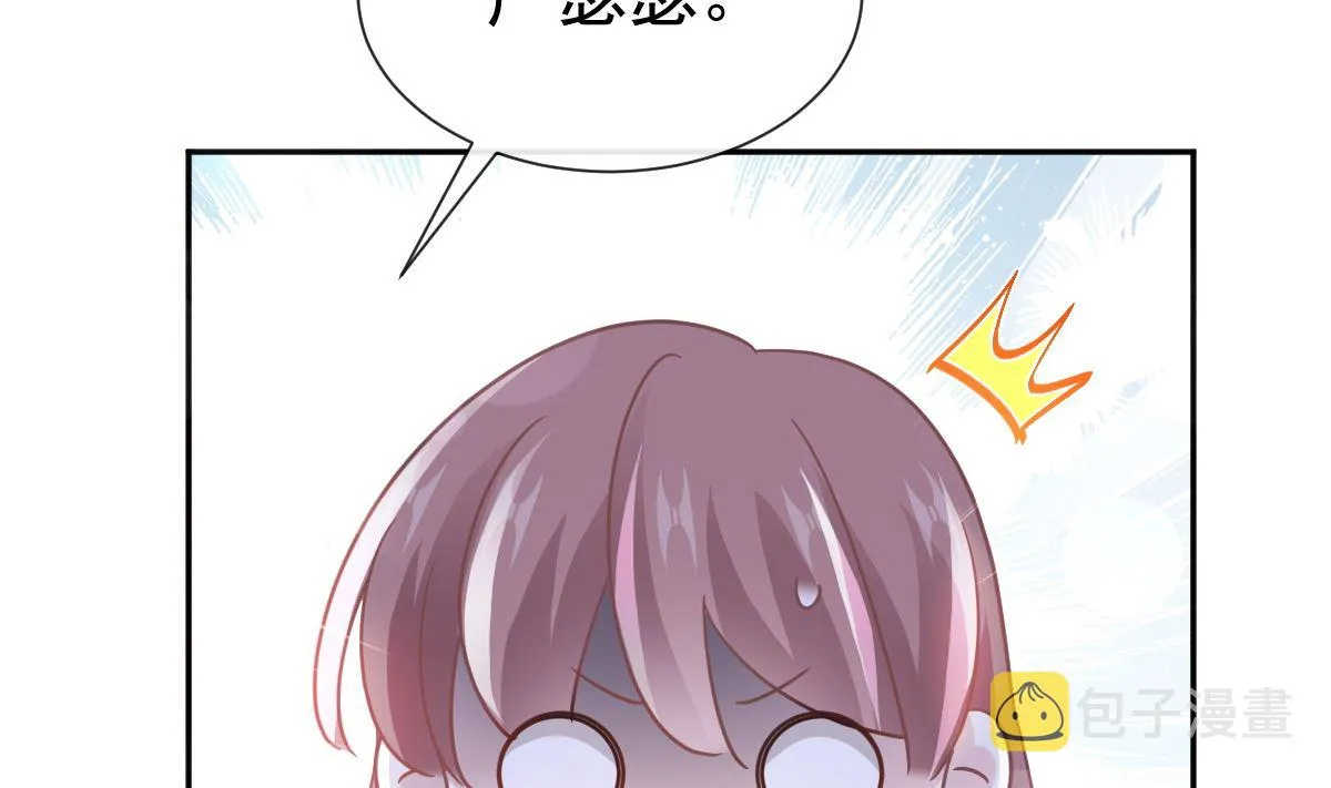 第246话 不许伤害他 第56页
