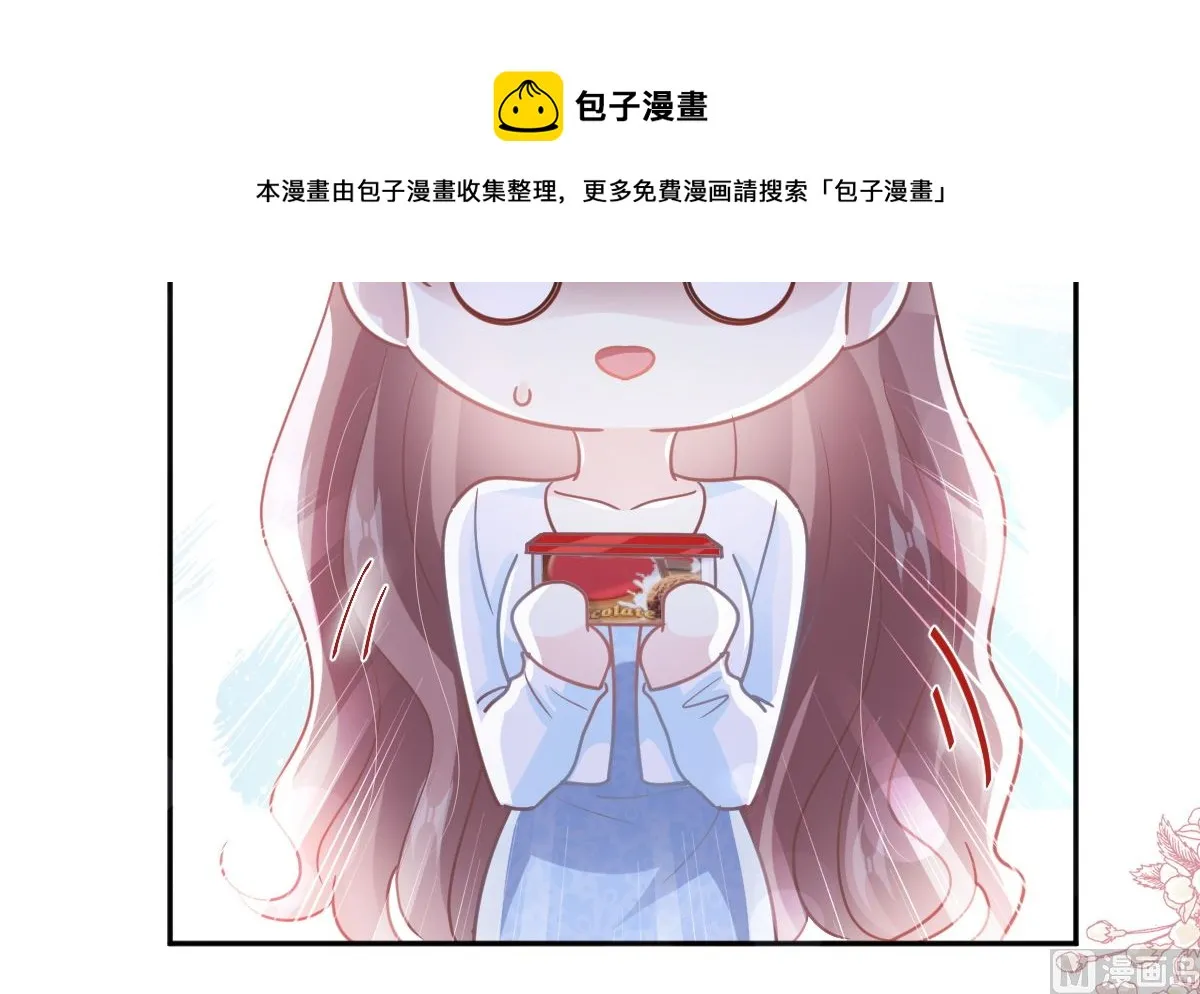 第246话 不许伤害他 第57页