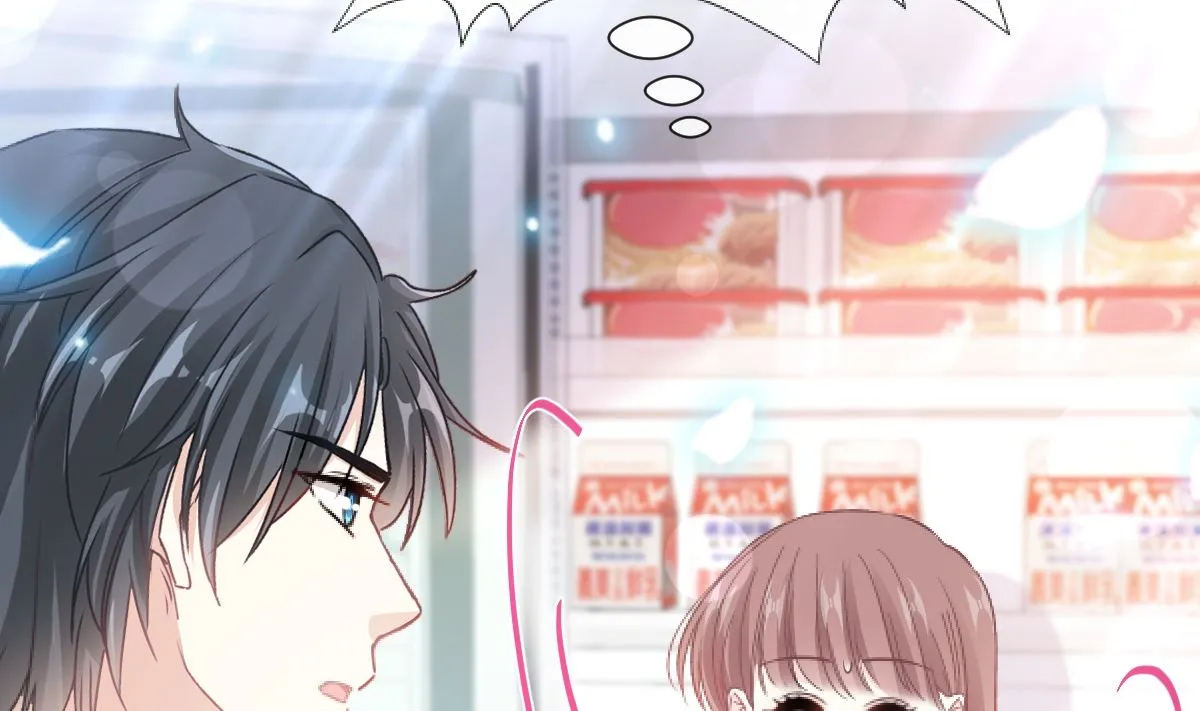 第246话 不许伤害他 第59页