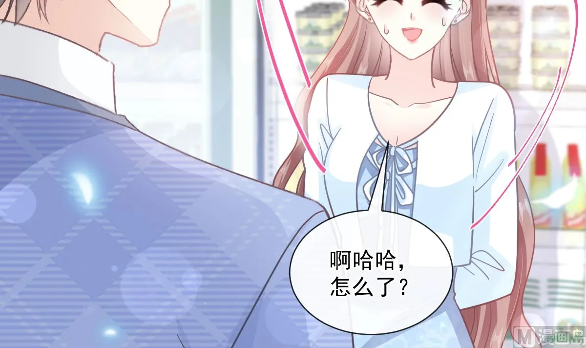第246话 不许伤害他 第60页