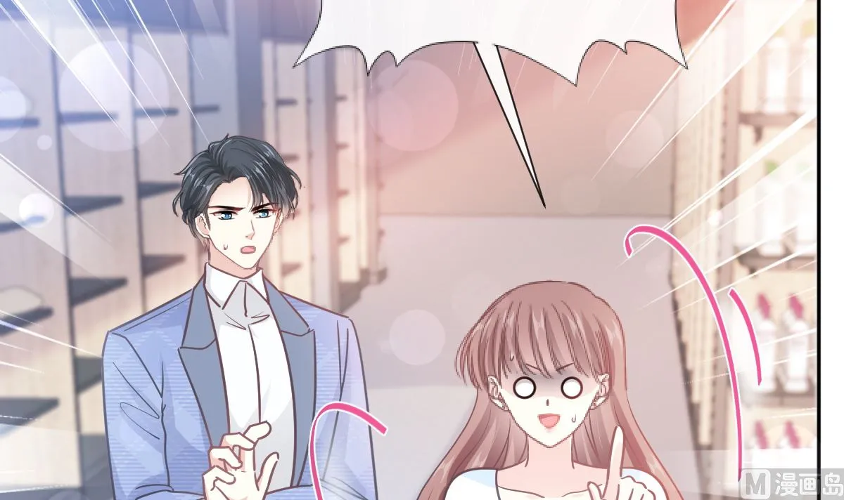 第246话 不许伤害他 第63页