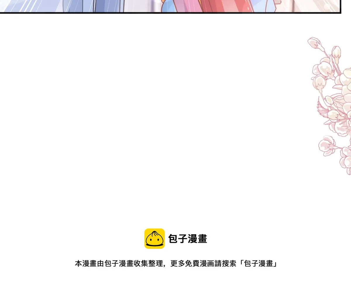 第246话 不许伤害他 第65页