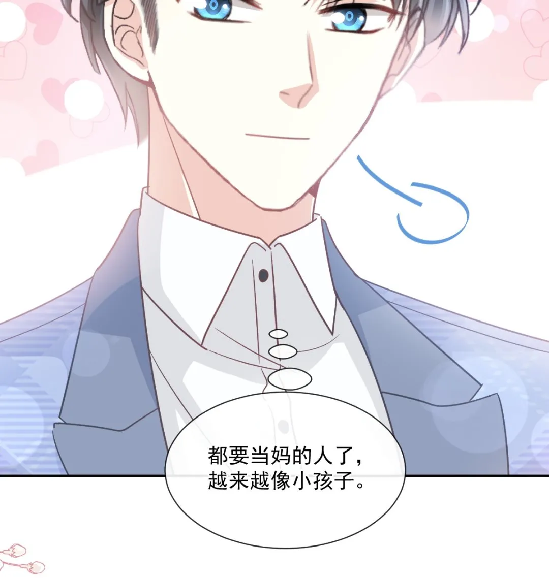 第246话 不许伤害他 第67页