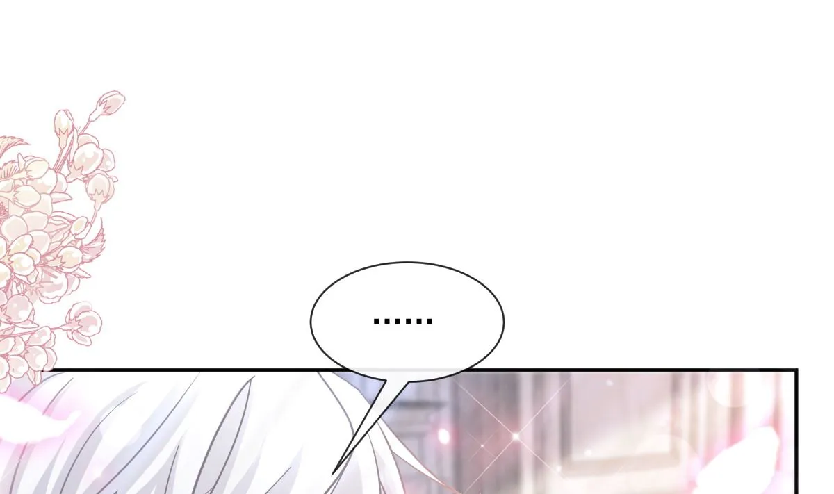 第246话 不许伤害他 第82页