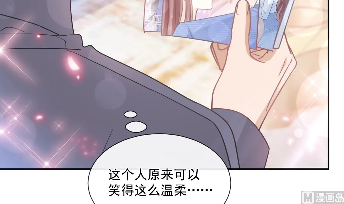 第246话 不许伤害他 第84页
