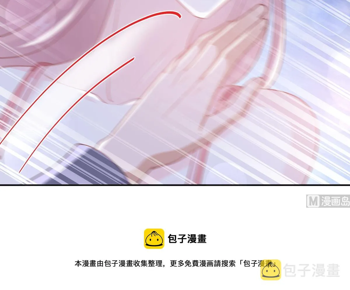 第246话 不许伤害他 第93页