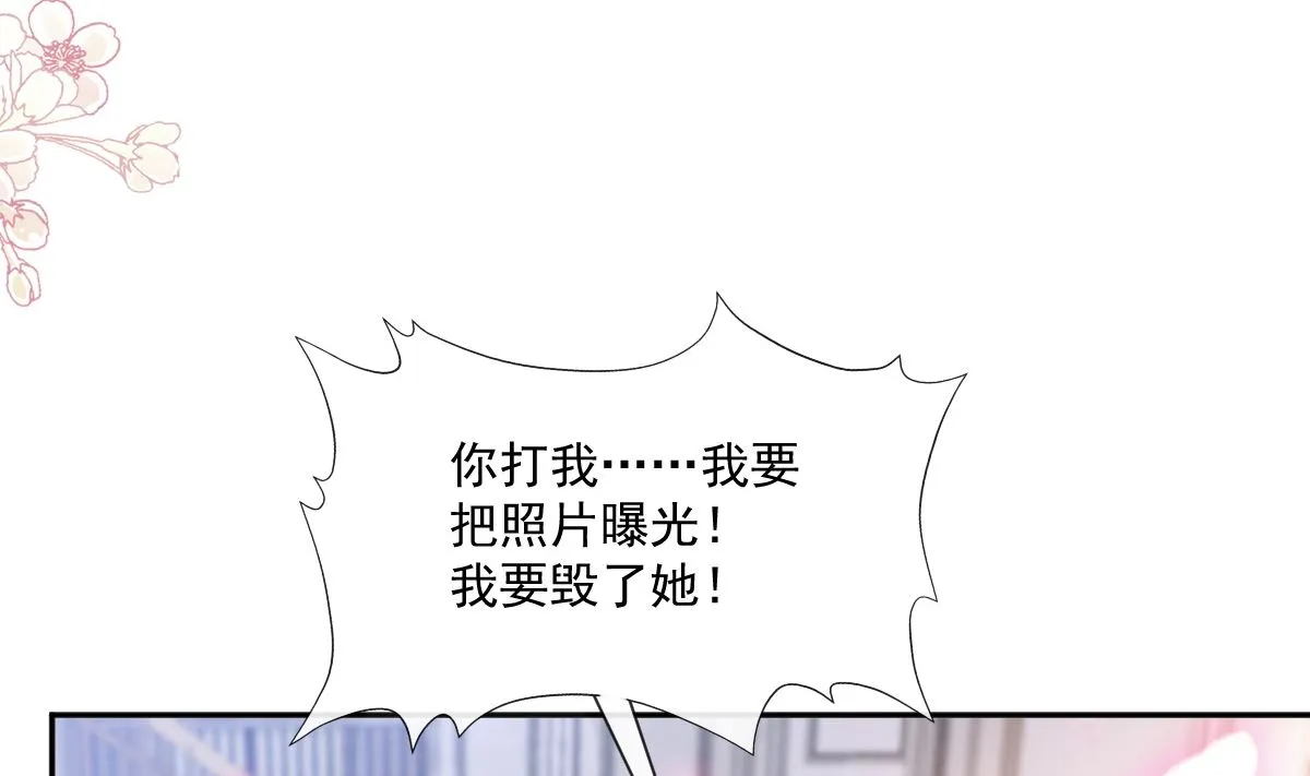 第246话 不许伤害他 第98页