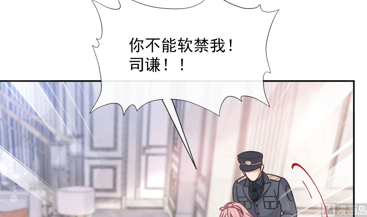第246话 不许伤害他 第102页