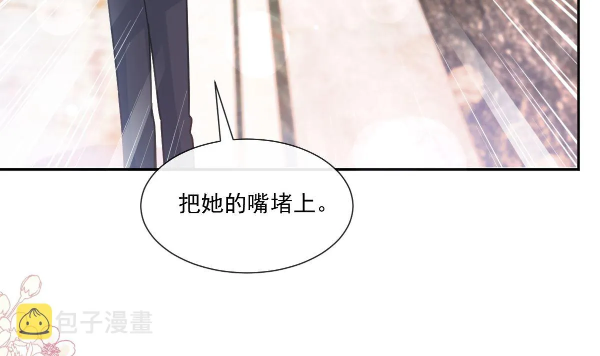 第246话 不许伤害他 第104页