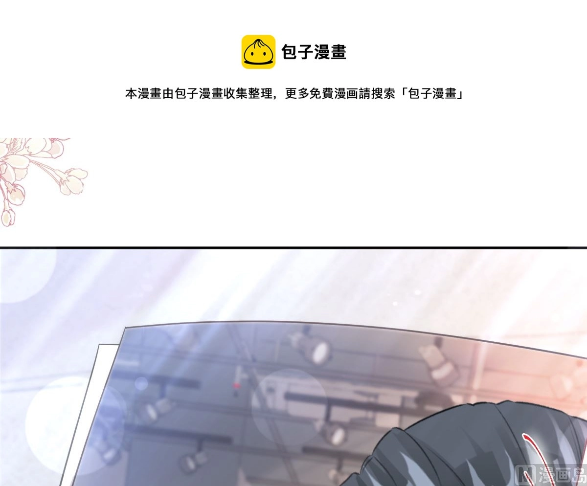 第246话 不许伤害他 第105页