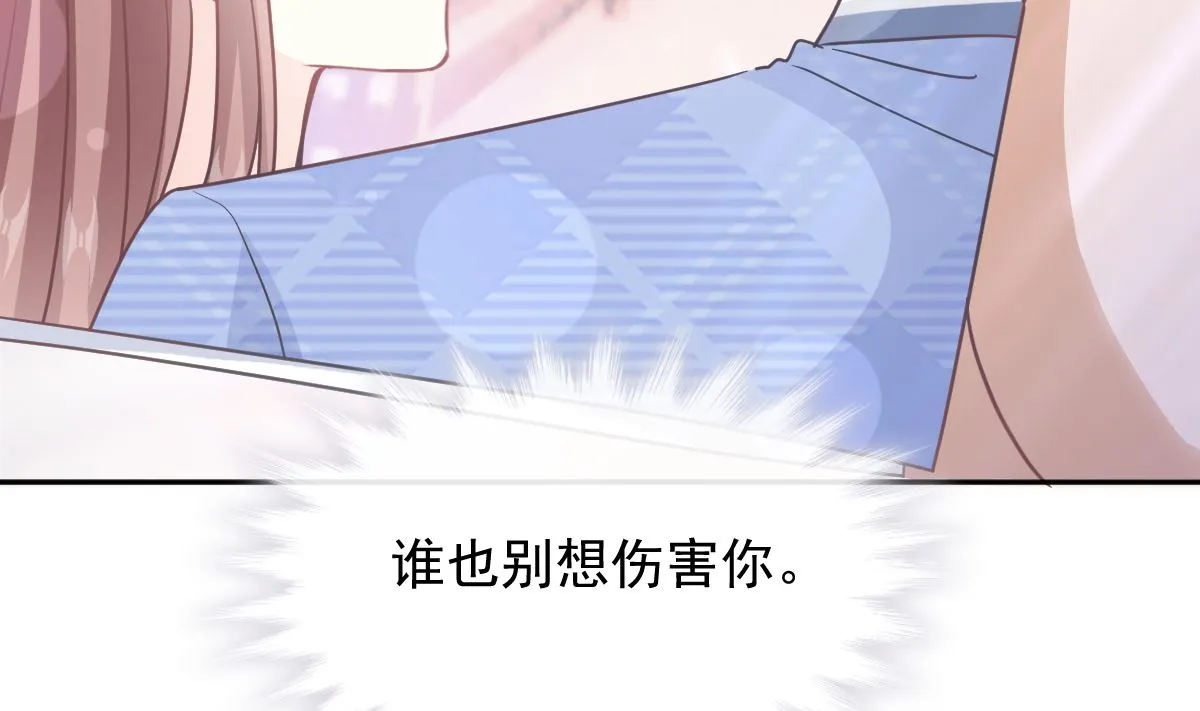 第246话 不许伤害他 第107页