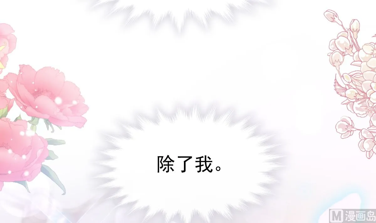 第246话 不许伤害他 第108页
