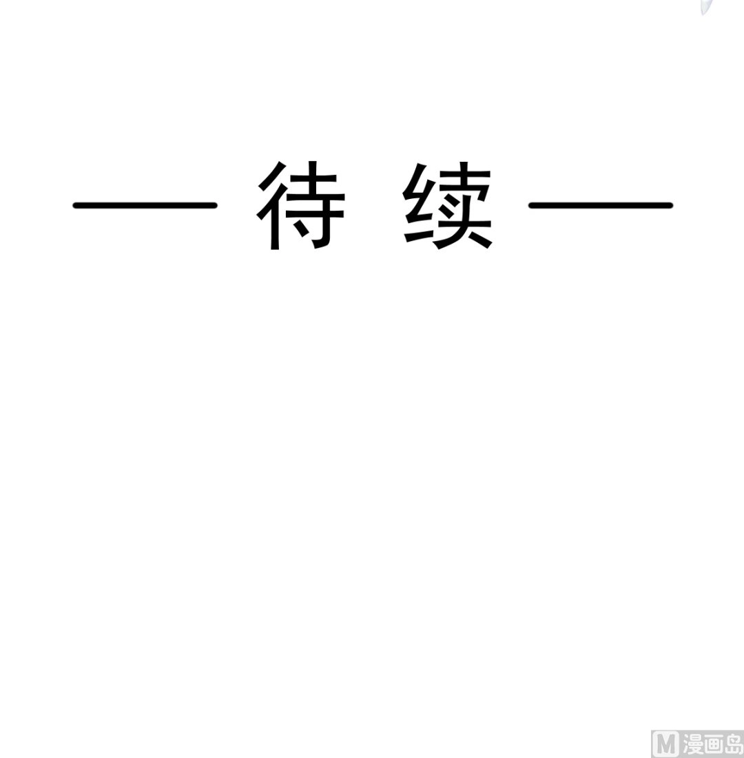 第246话 不许伤害他 第111页