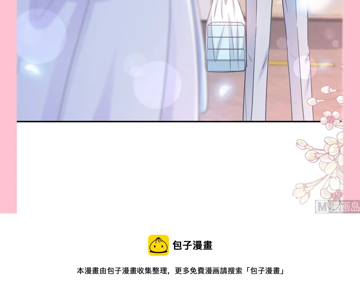 第246话 不许伤害他 第117页
