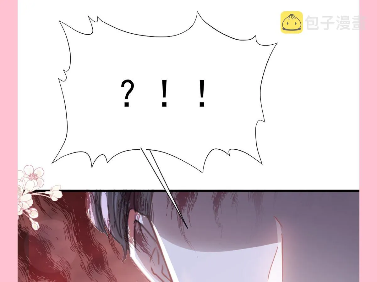 第246话 不许伤害他 第118页
