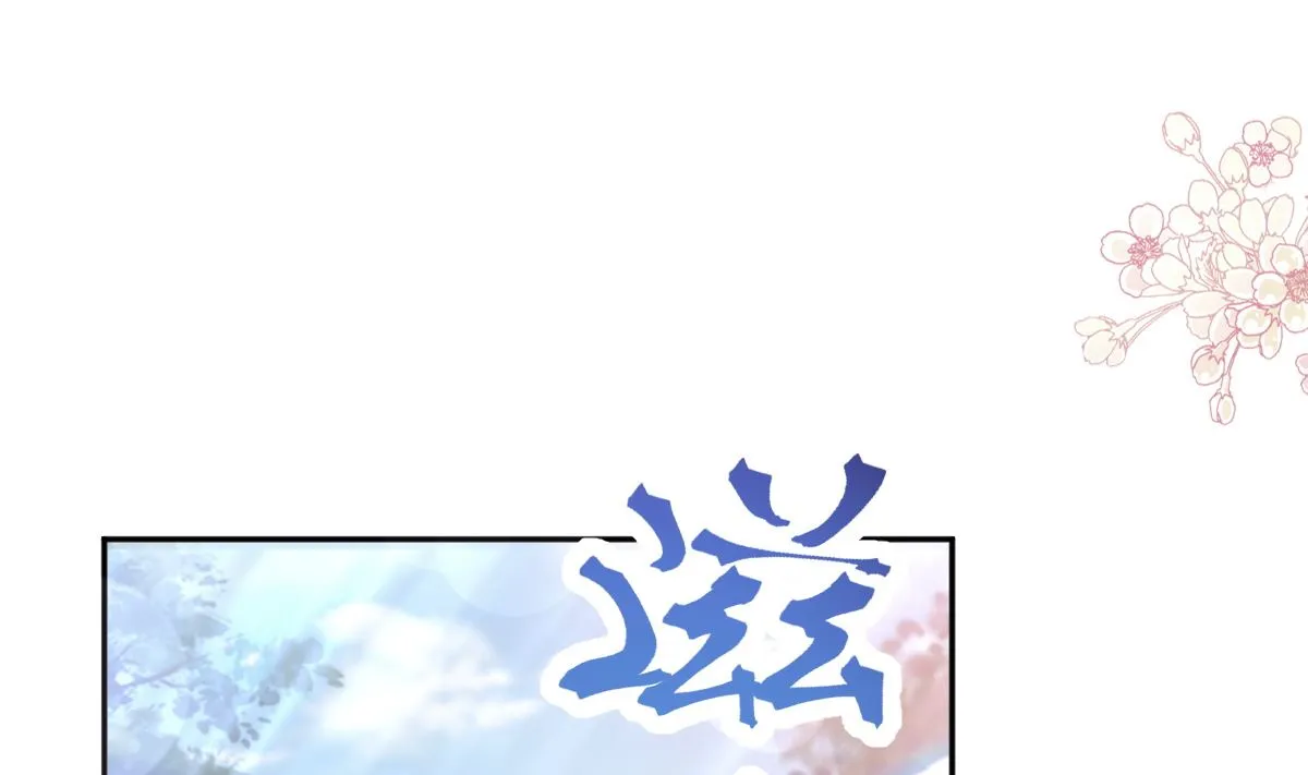 第244话 爱的结晶 第4页