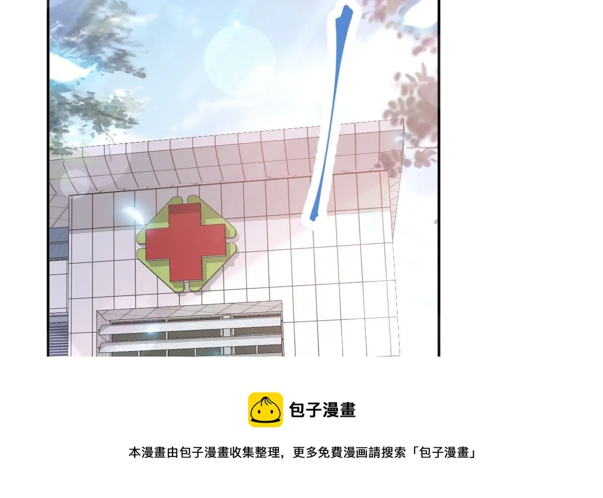 第244话 爱的结晶 第5页