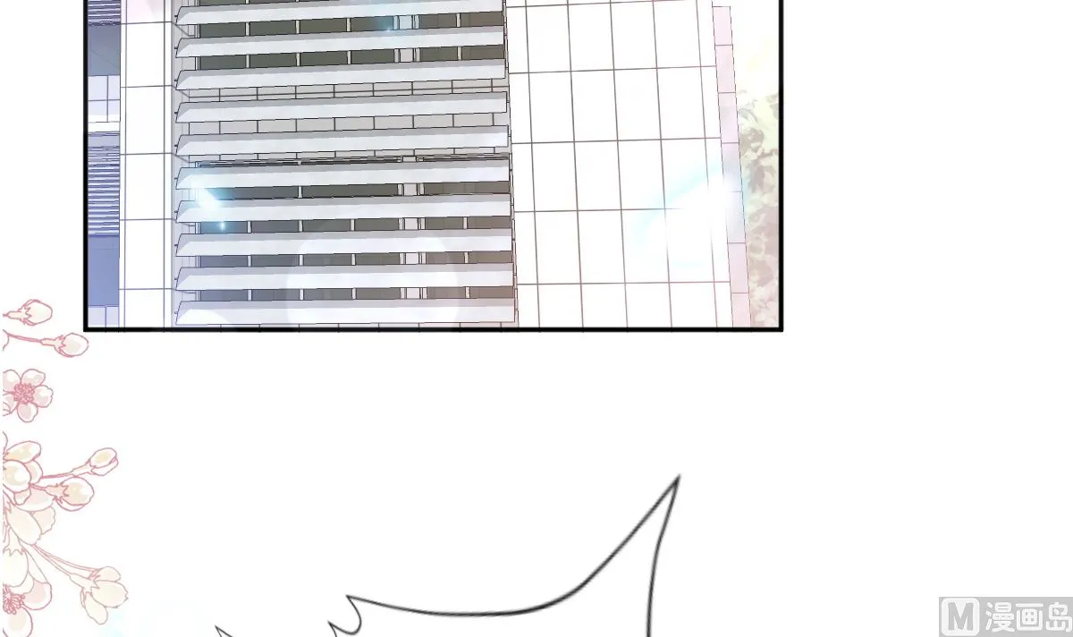 第244话 爱的结晶 第6页