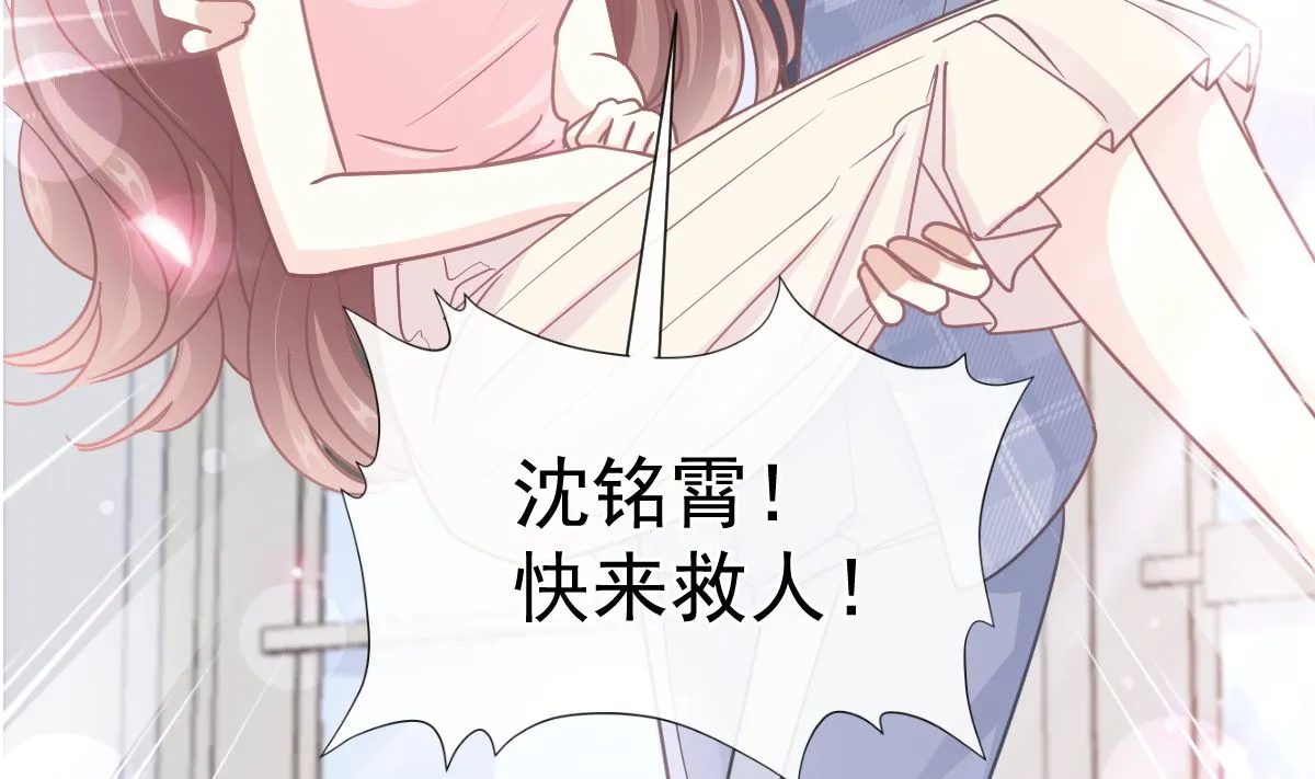 第244话 爱的结晶 第10页