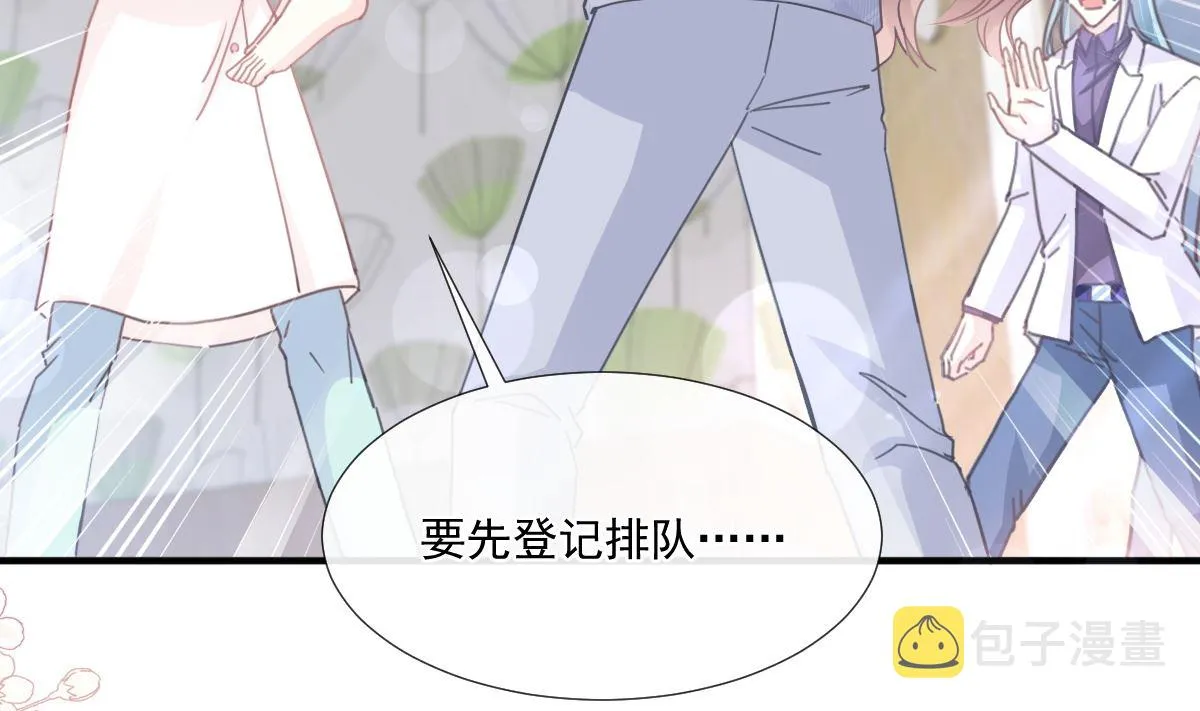 第244话 爱的结晶 第16页