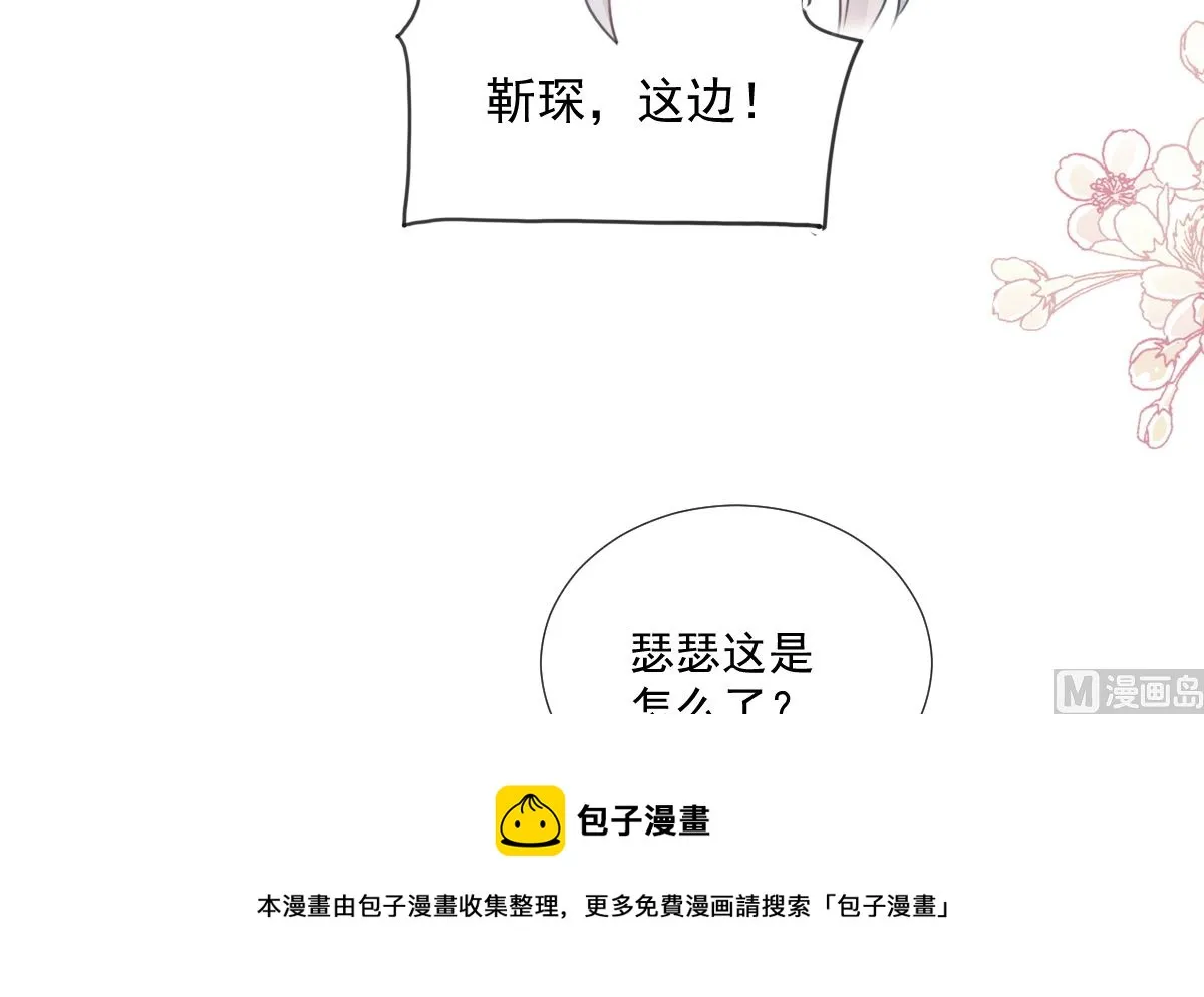 第244话 爱的结晶 第21页