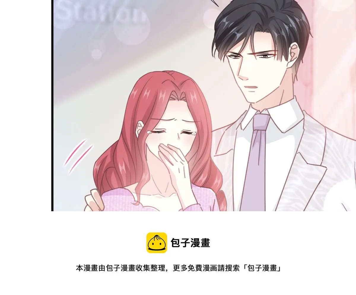 第244话 爱的结晶 第29页