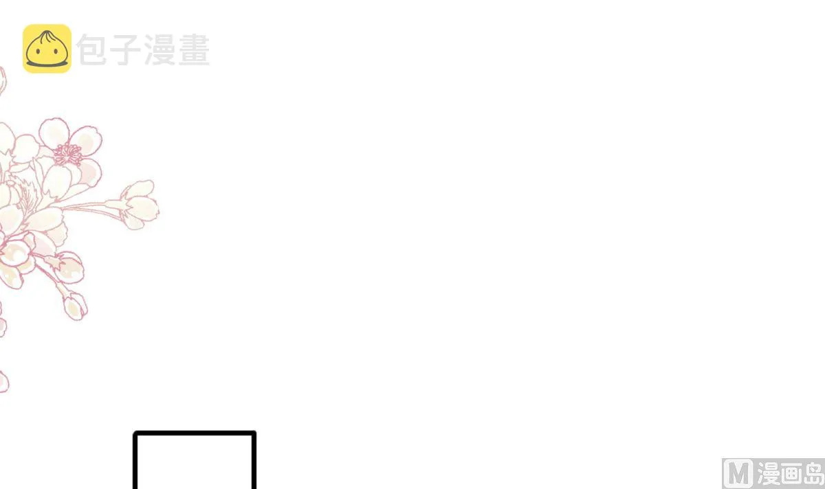 第244话 爱的结晶 第51页