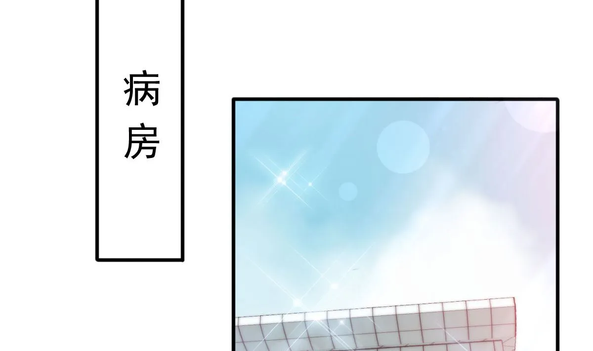 第244话 爱的结晶 第52页