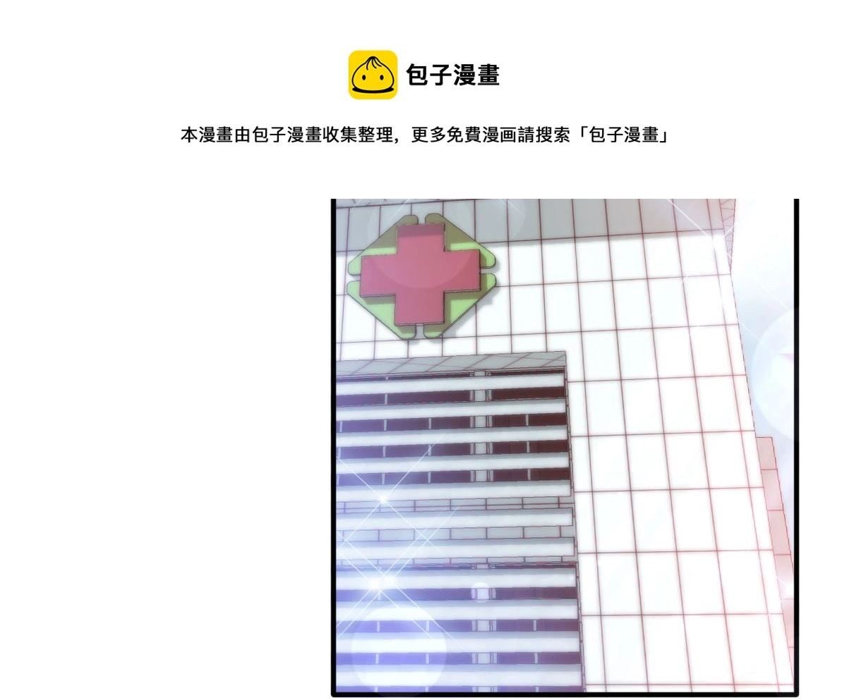 第244话 爱的结晶 第53页