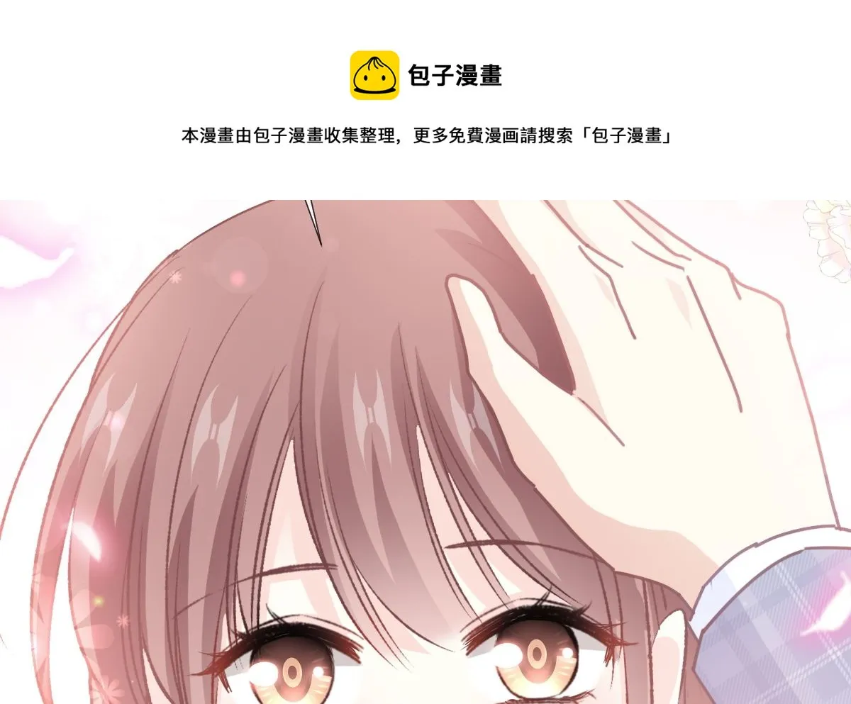 第244话 爱的结晶 第65页