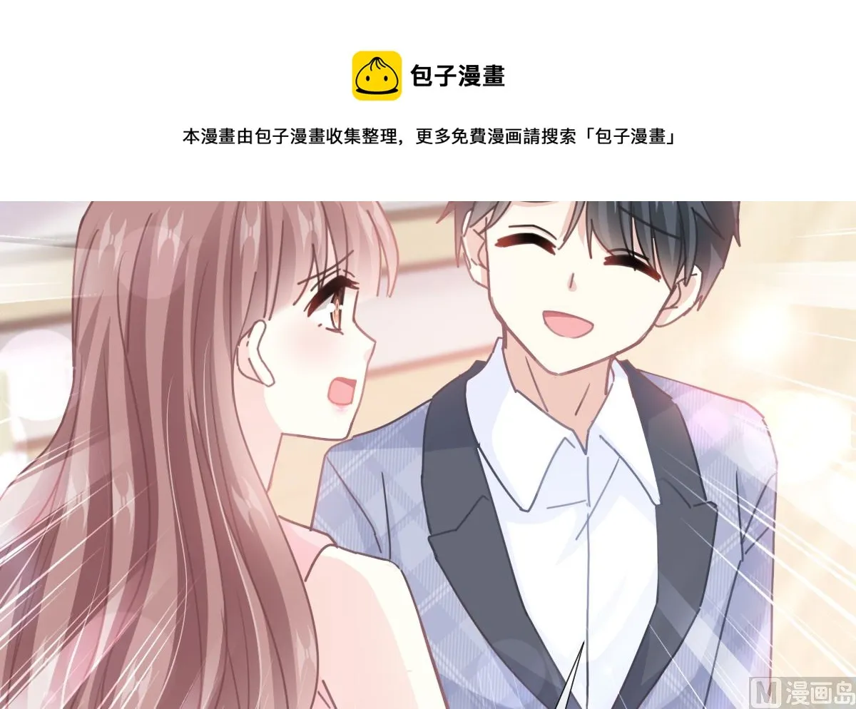 第244话 爱的结晶 第69页