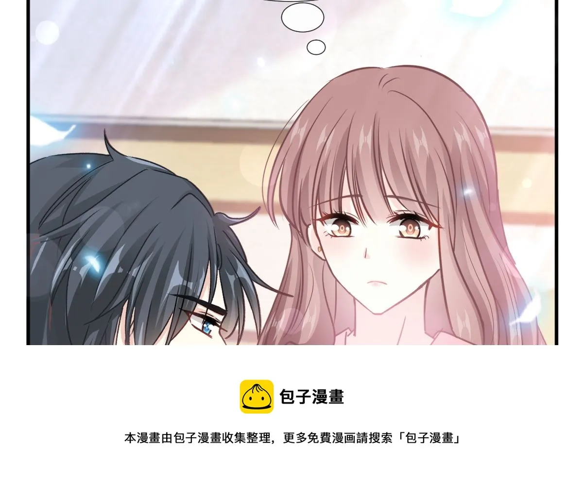 第244话 爱的结晶 第77页