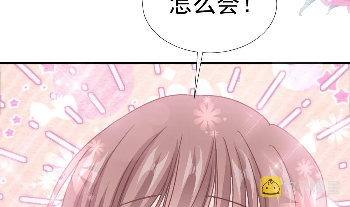 第244话 爱的结晶 第80页
