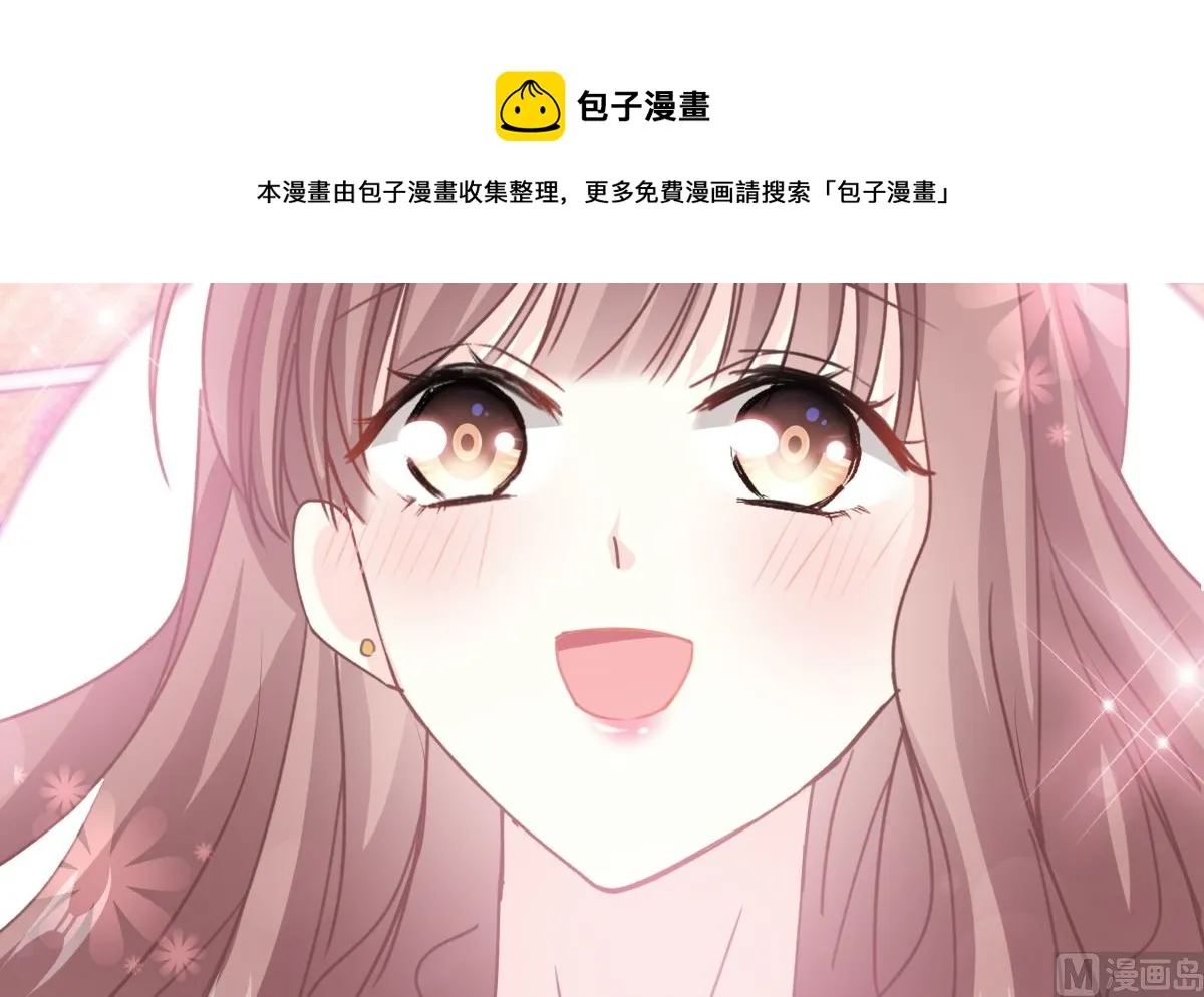 第244话 爱的结晶 第81页