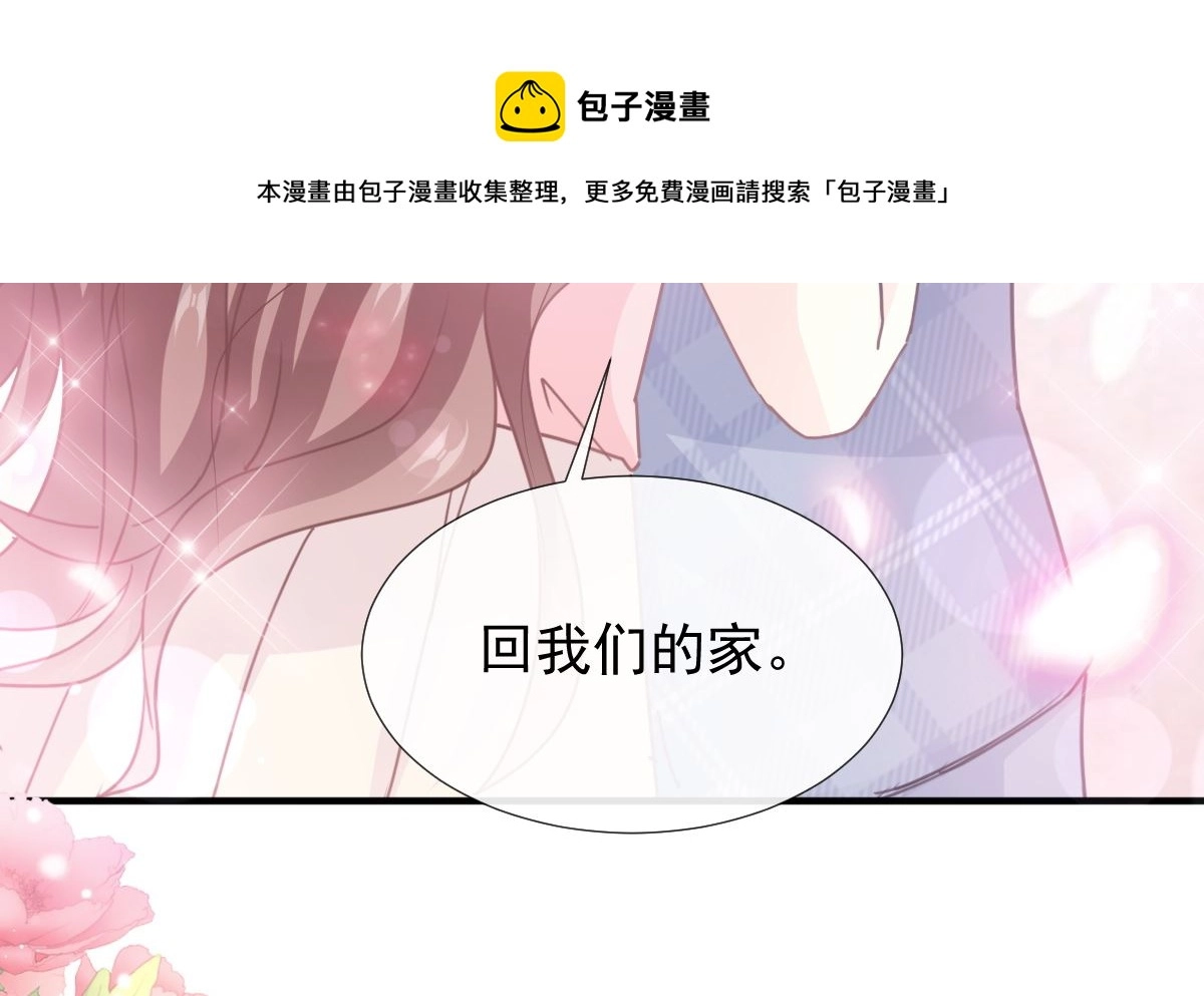 第244话 爱的结晶 第89页