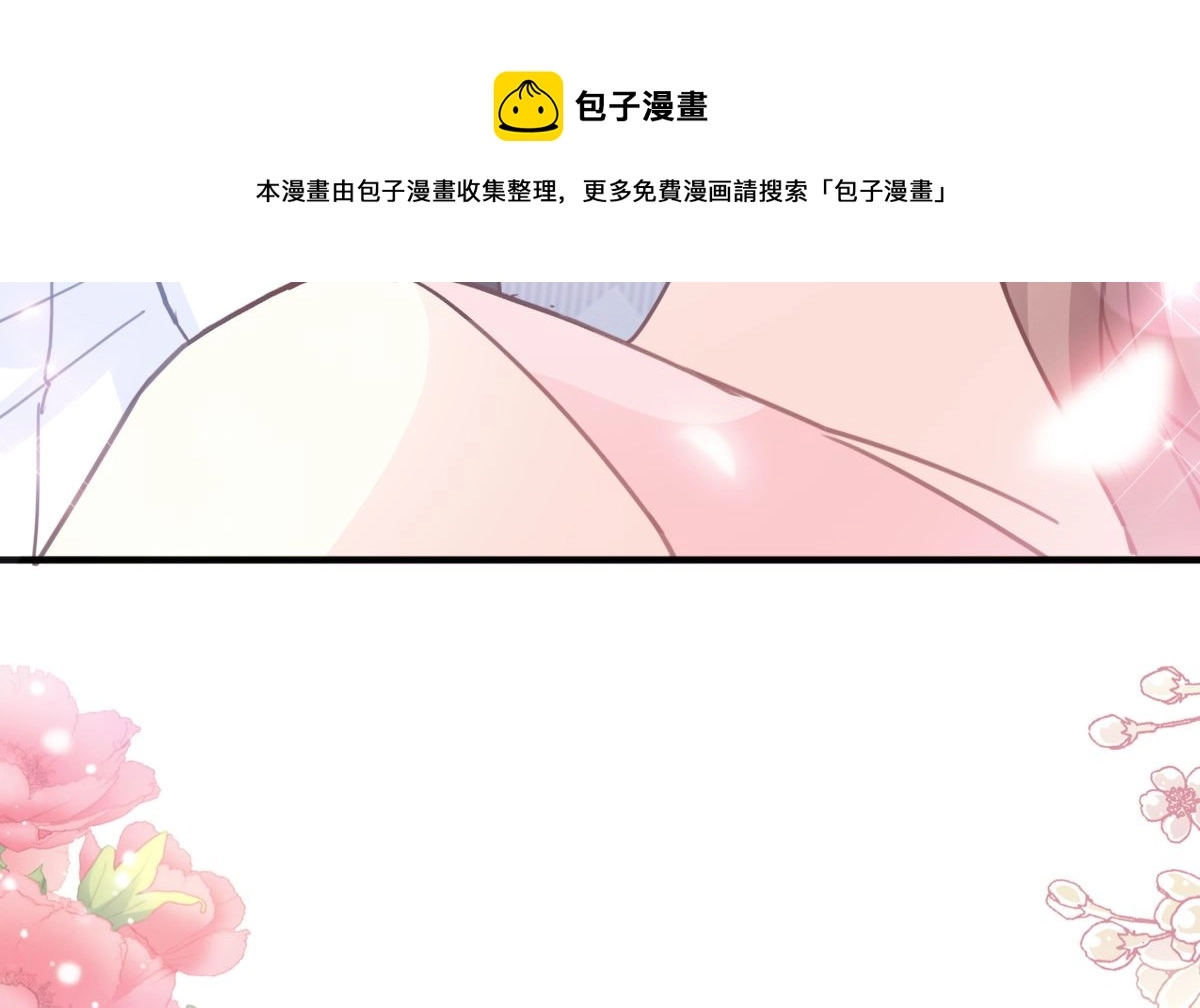 第244话 爱的结晶 第97页