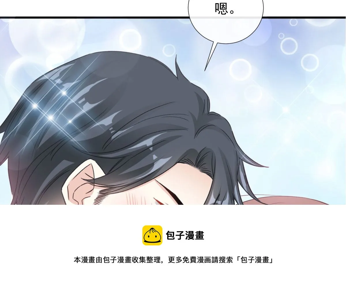 第245话 诱惑大法 第5页