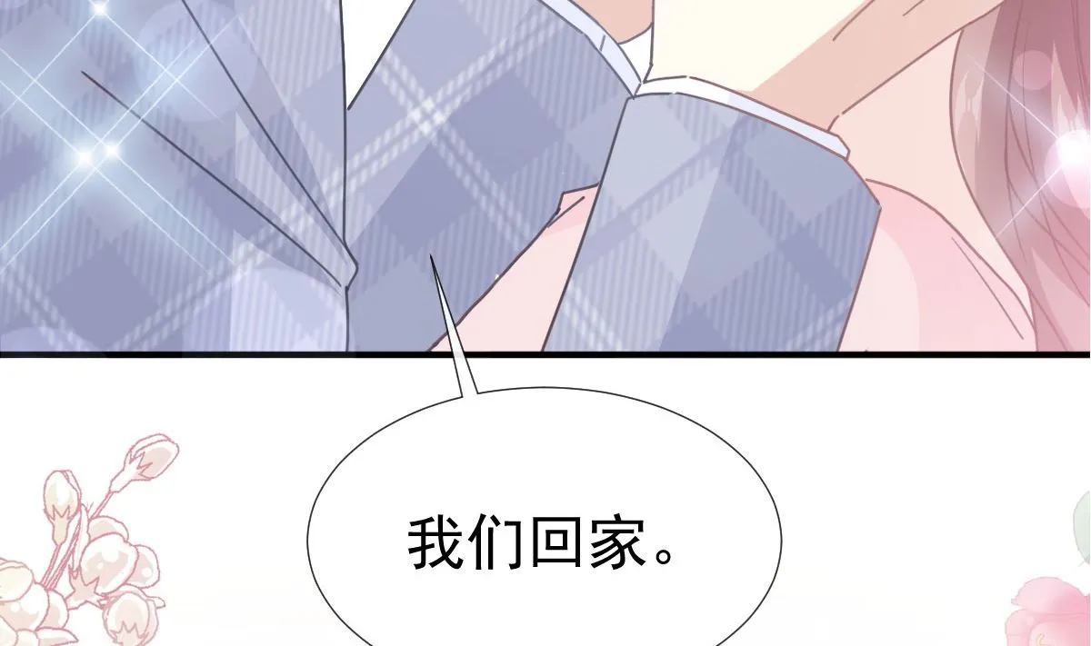 第245话 诱惑大法 第7页
