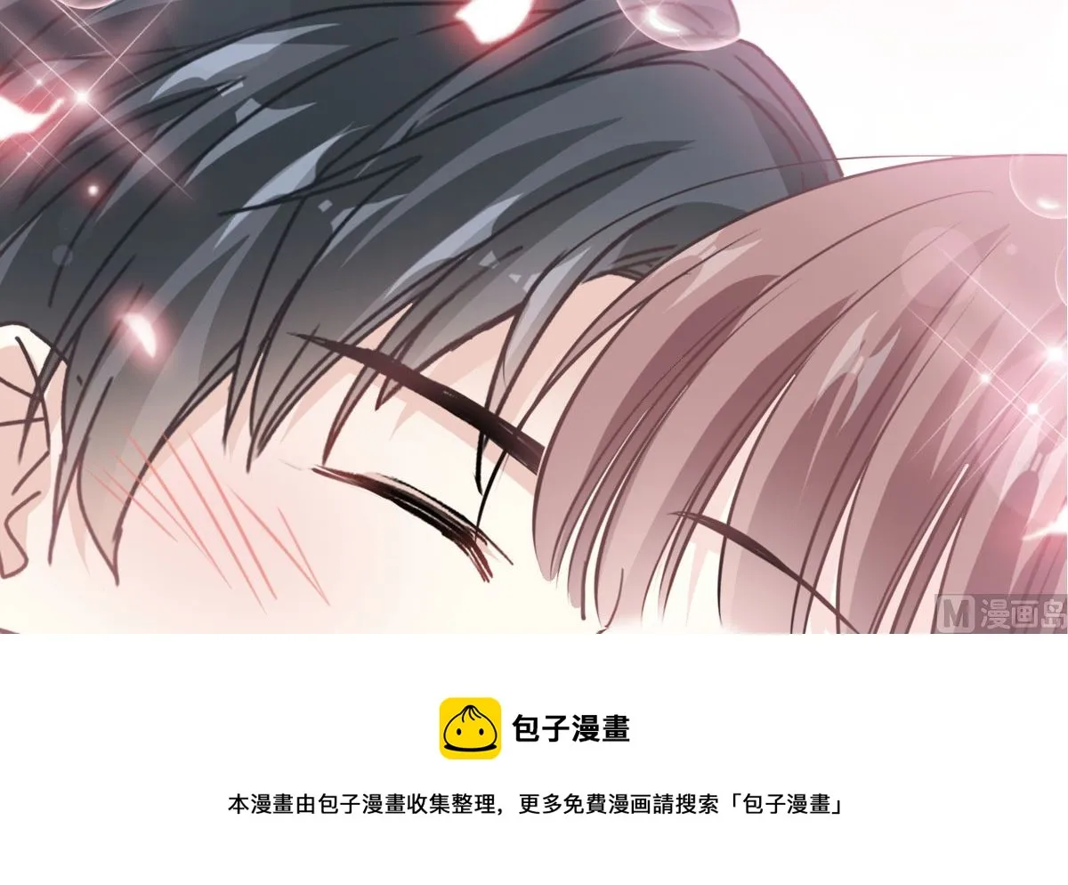 第245话 诱惑大法 第9页