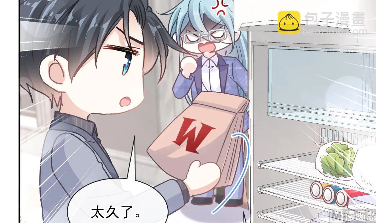 第245话 诱惑大法 第18页
