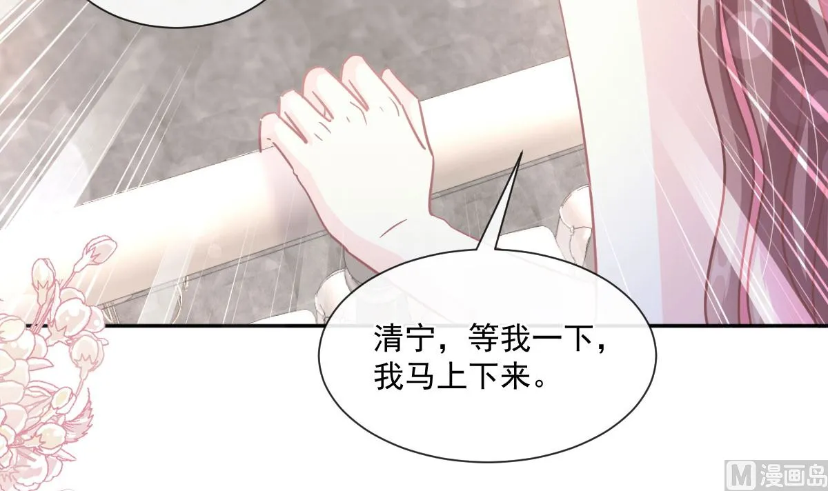第245话 诱惑大法 第24页