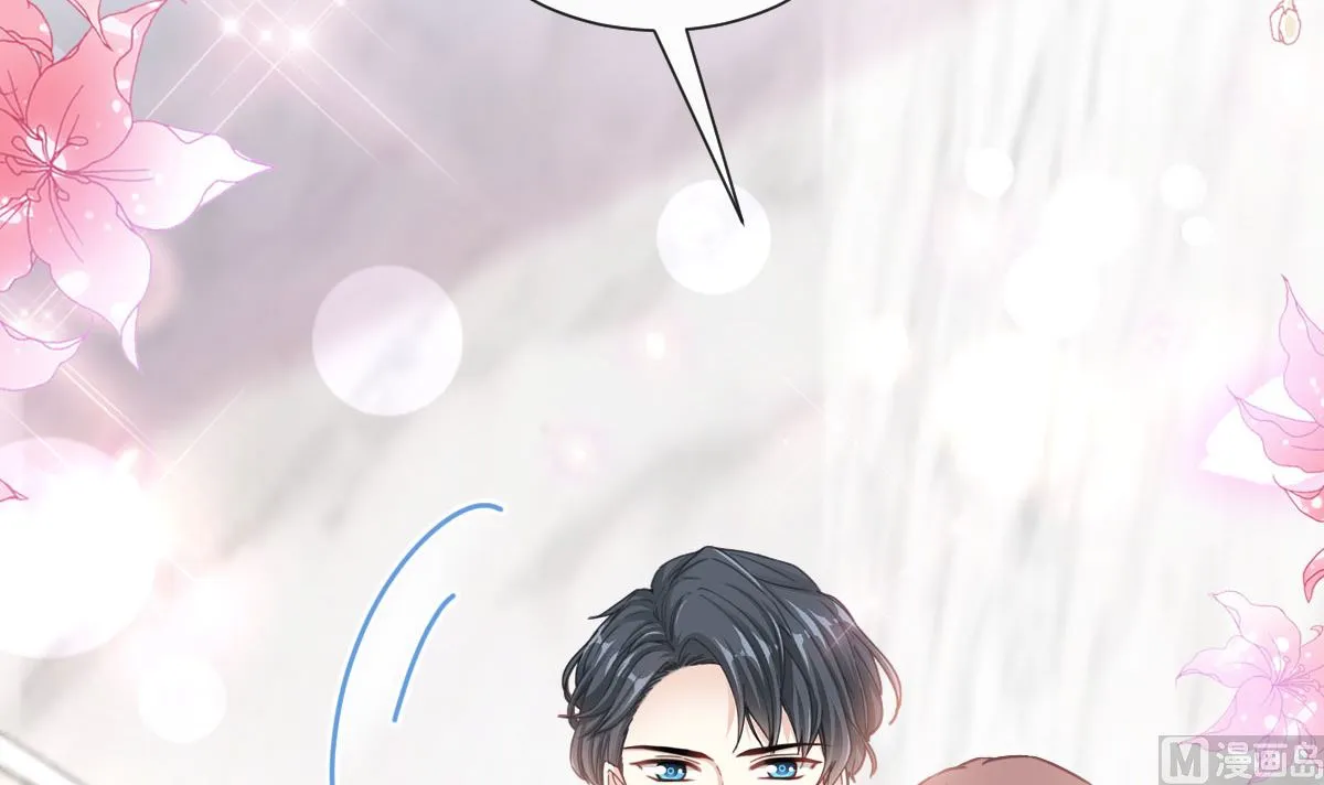 第245话 诱惑大法 第27页