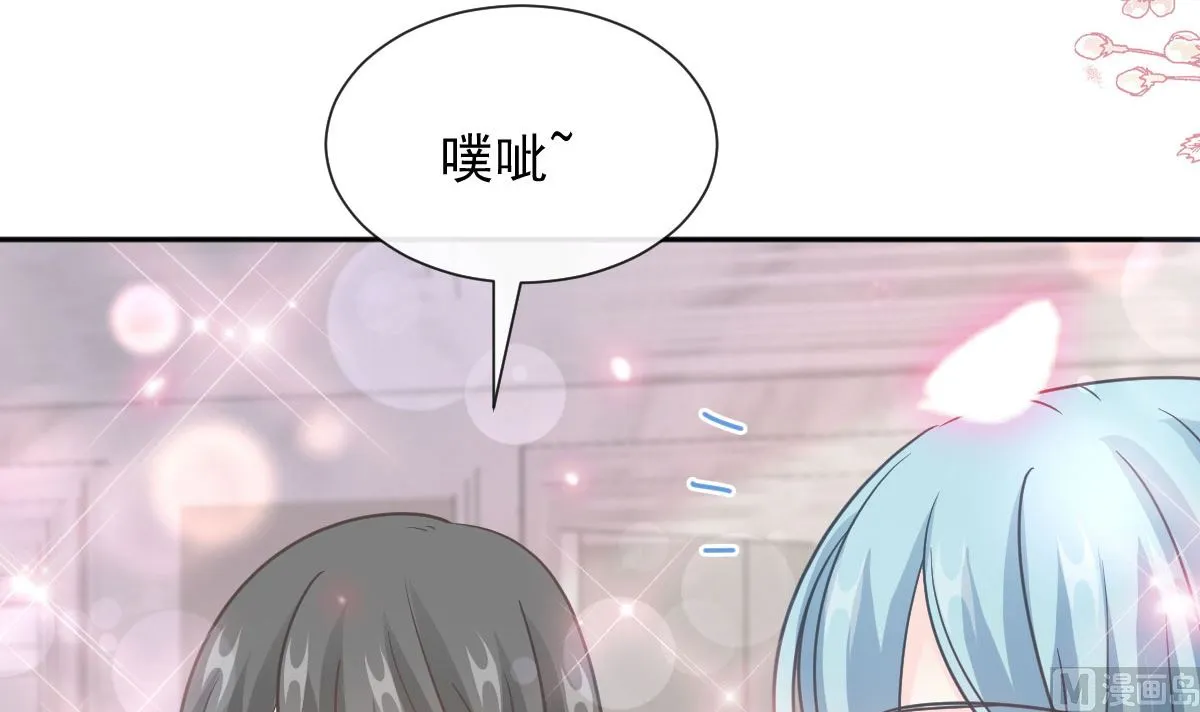 第245话 诱惑大法 第36页