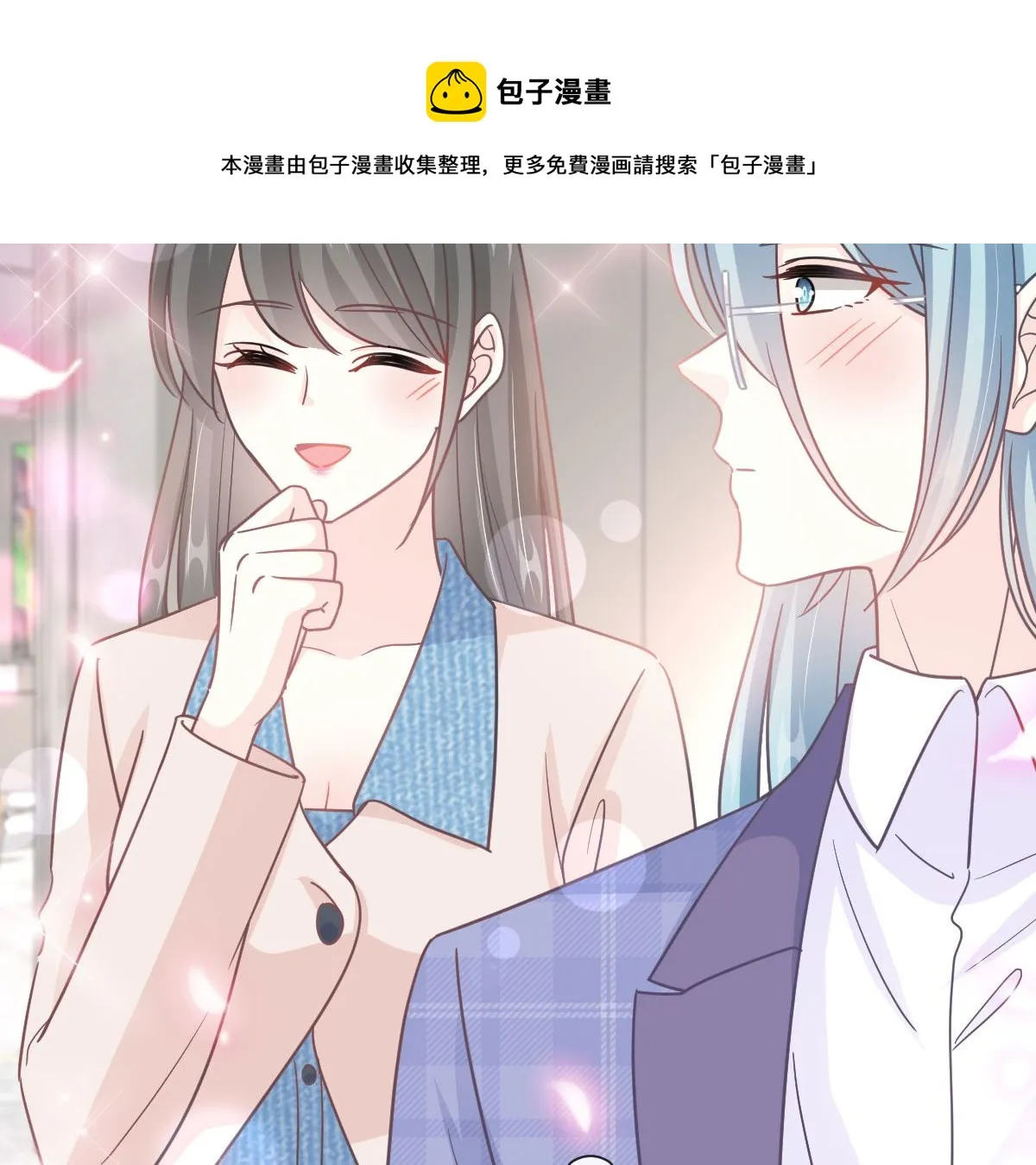 第245话 诱惑大法 第37页