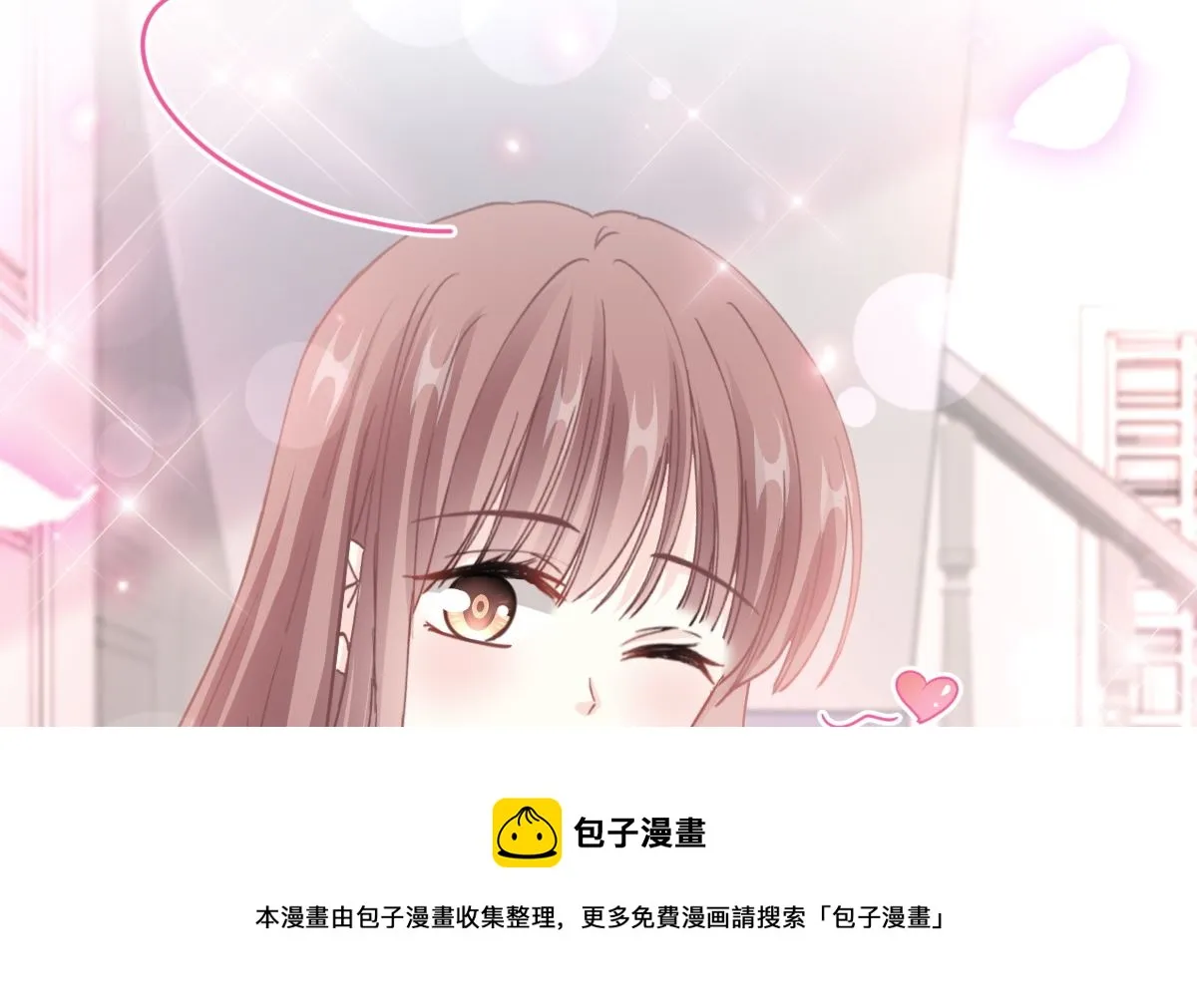 第245话 诱惑大法 第49页