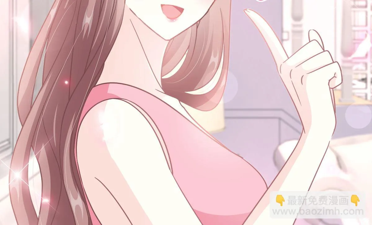 第245话 诱惑大法 第50页