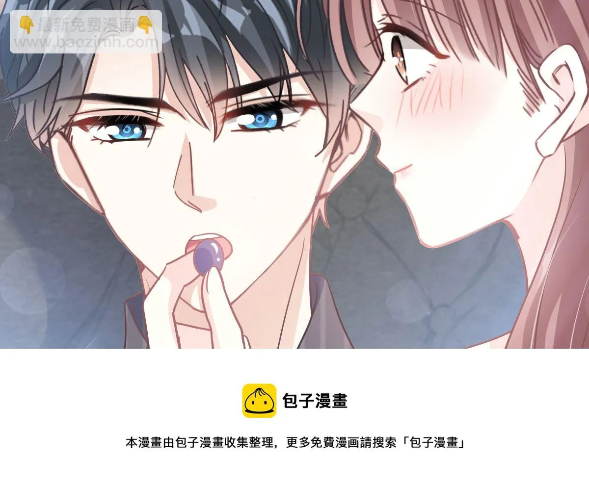第245话 诱惑大法 第53页