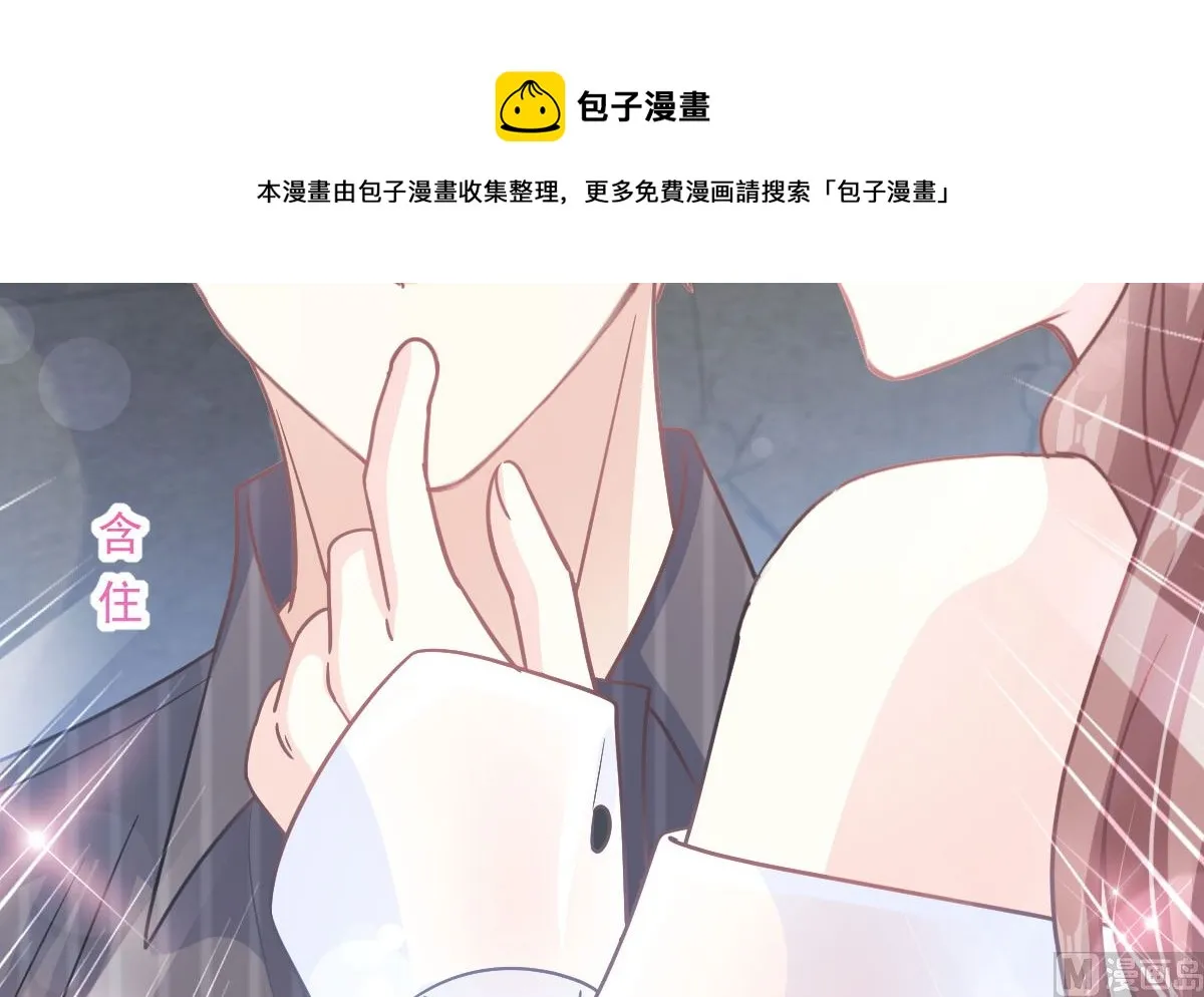 第245话 诱惑大法 第57页