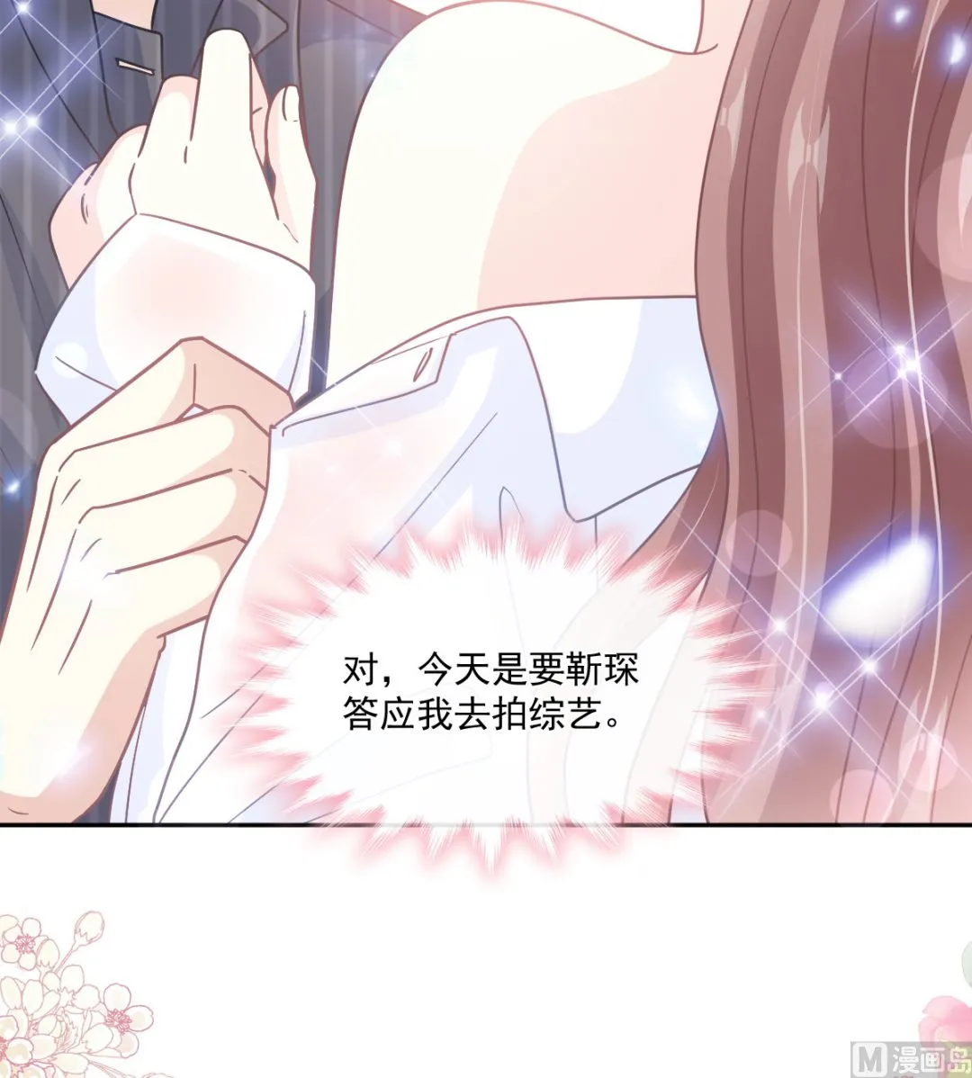 第245话 诱惑大法 第63页