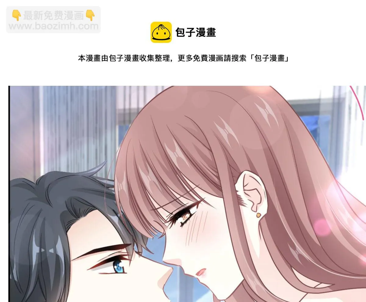 第245话 诱惑大法 第65页